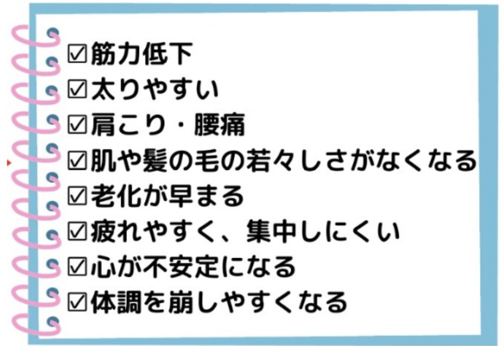 タンパク質不足💦体からのSOSサインとは