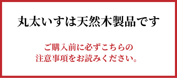 免責事項