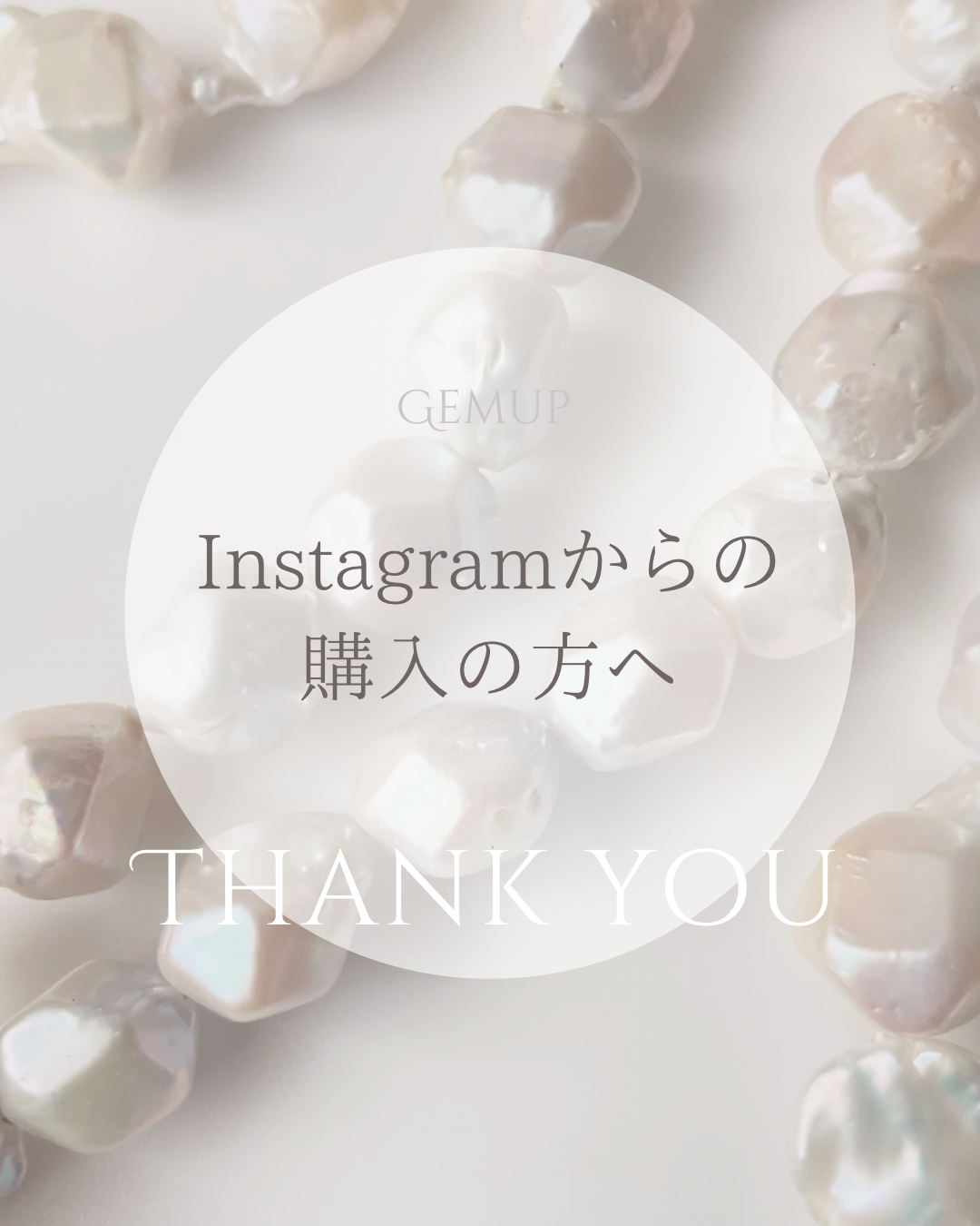 Instagram販売からのご購入の方一読お願いします💐