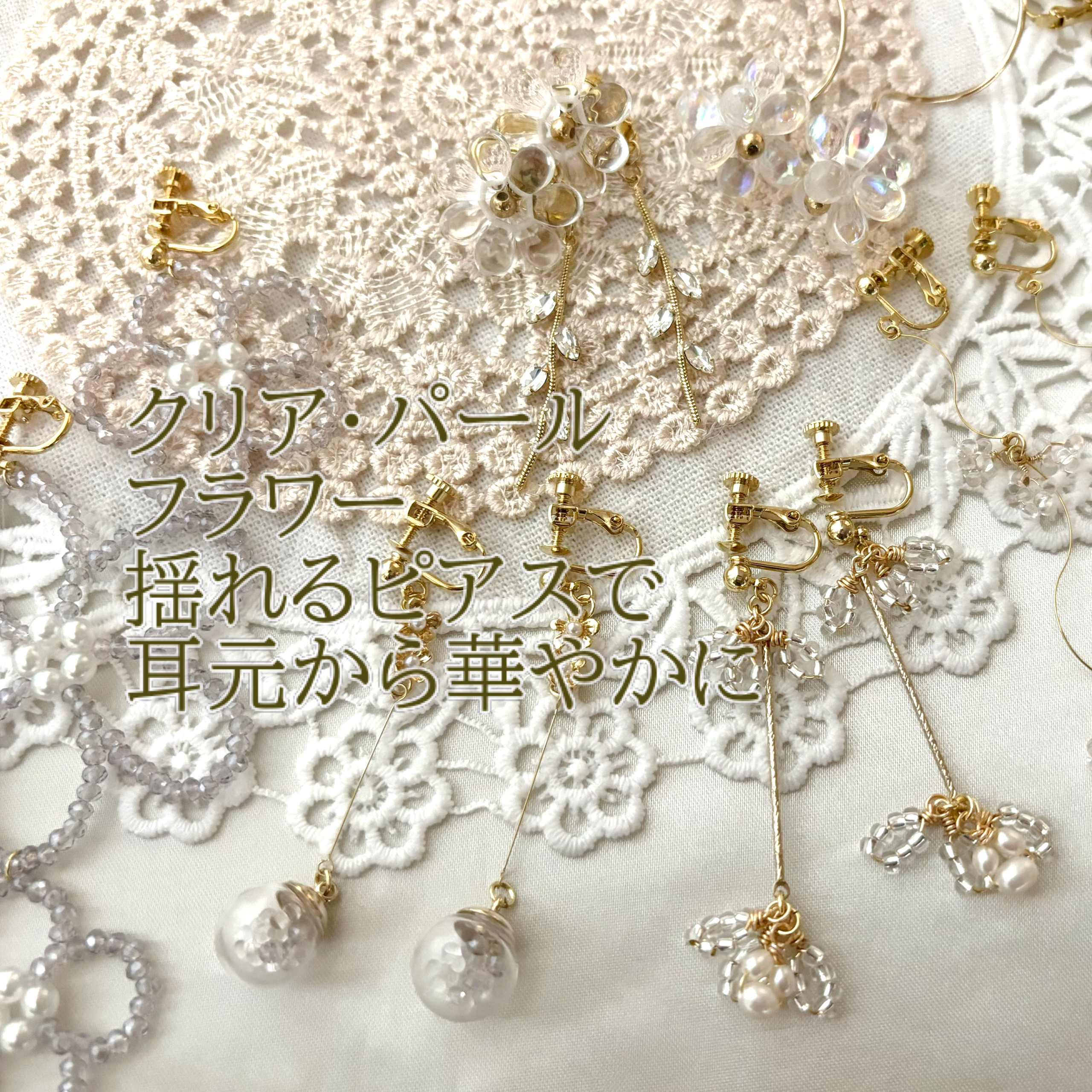 5.20 新作accessory入荷