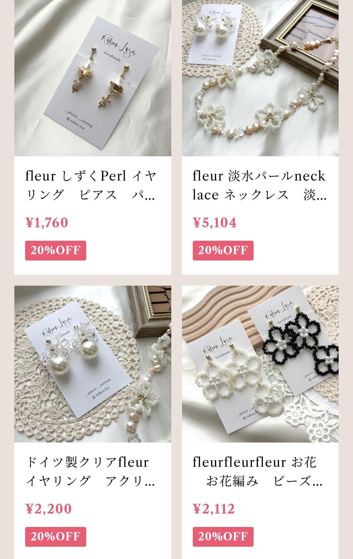 6.14 ✳︎Renewal&SALE！