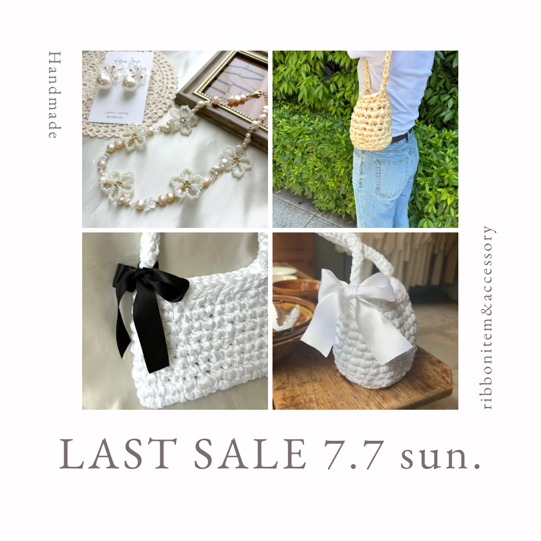 7.4 ✳︎SALE商品について