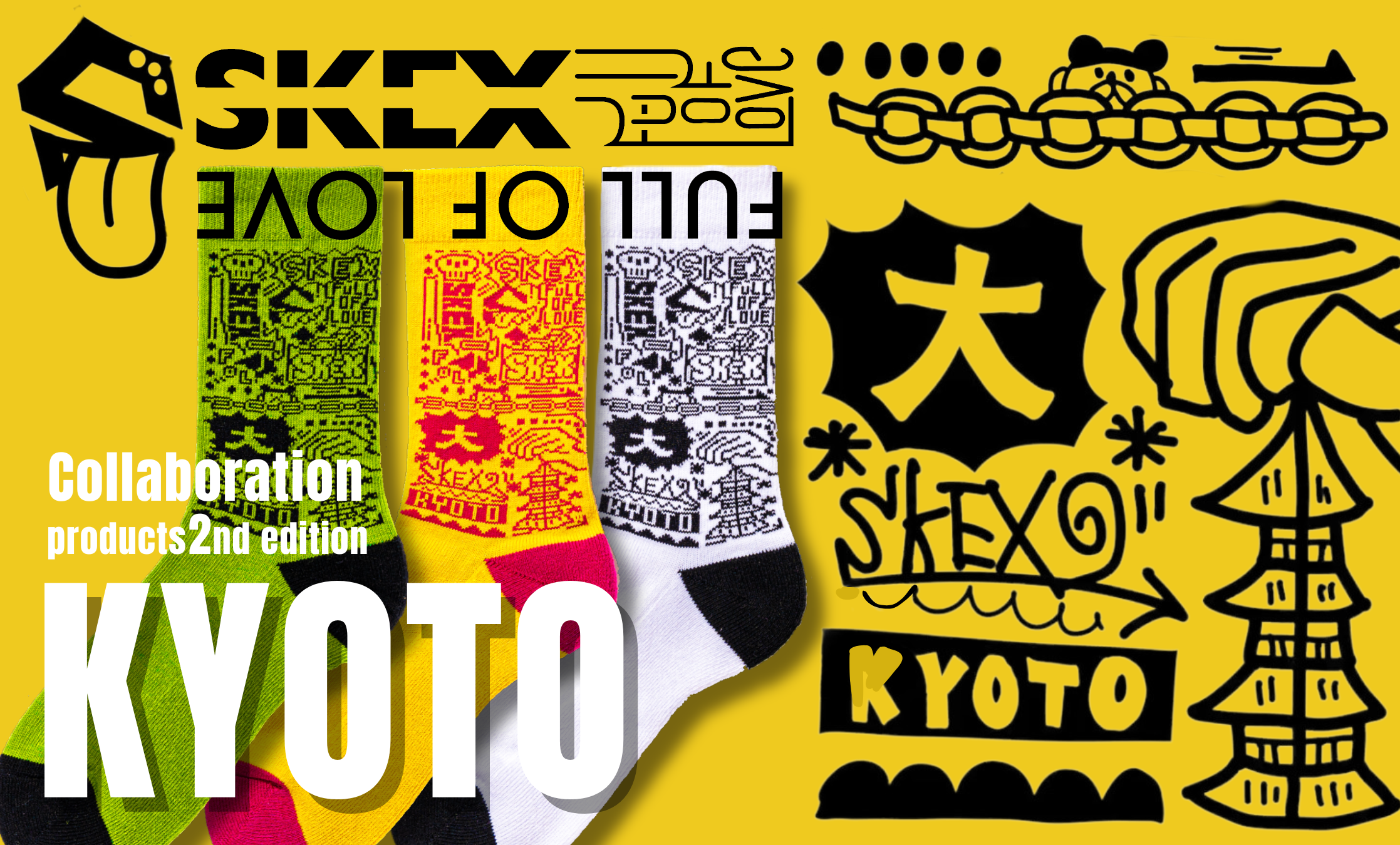 「FULL OF LOVE」× SKEX　【KYOTO】