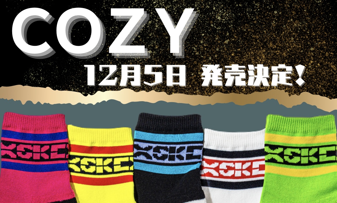 COZY 2024.12.05 発売！