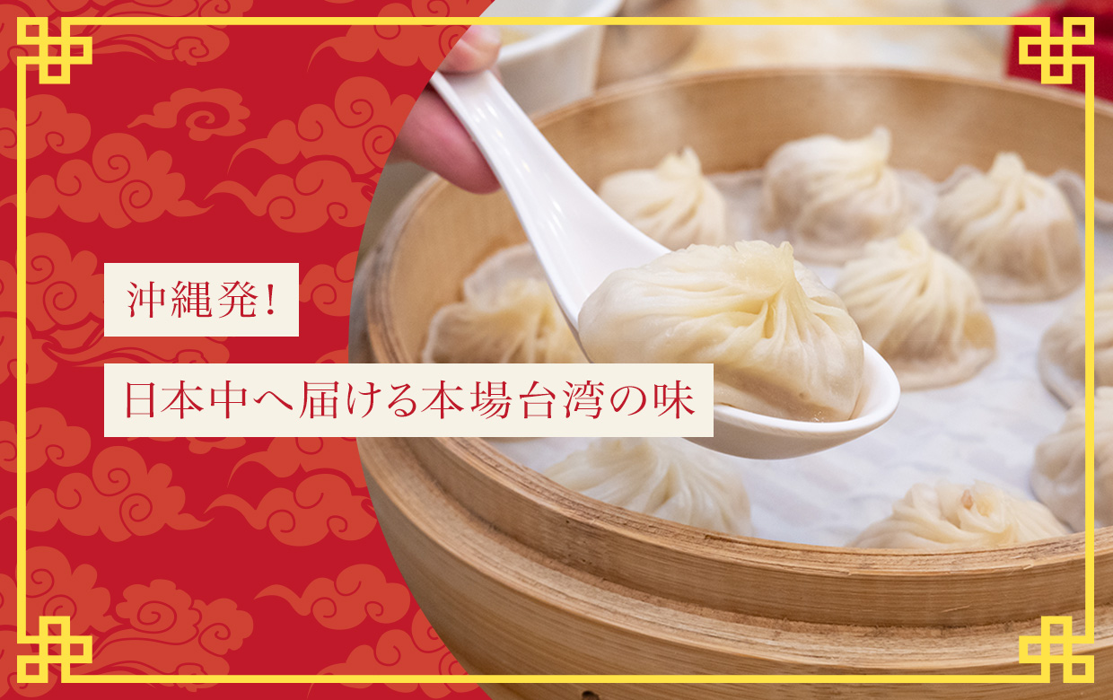 サイトがオープンしました！
