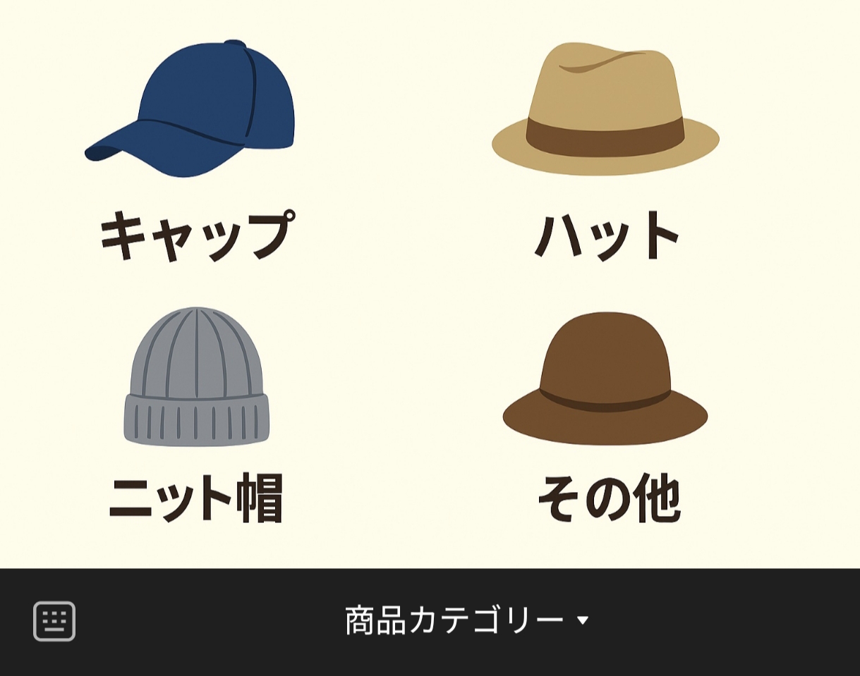 LINE公式アカウントをオープンしました