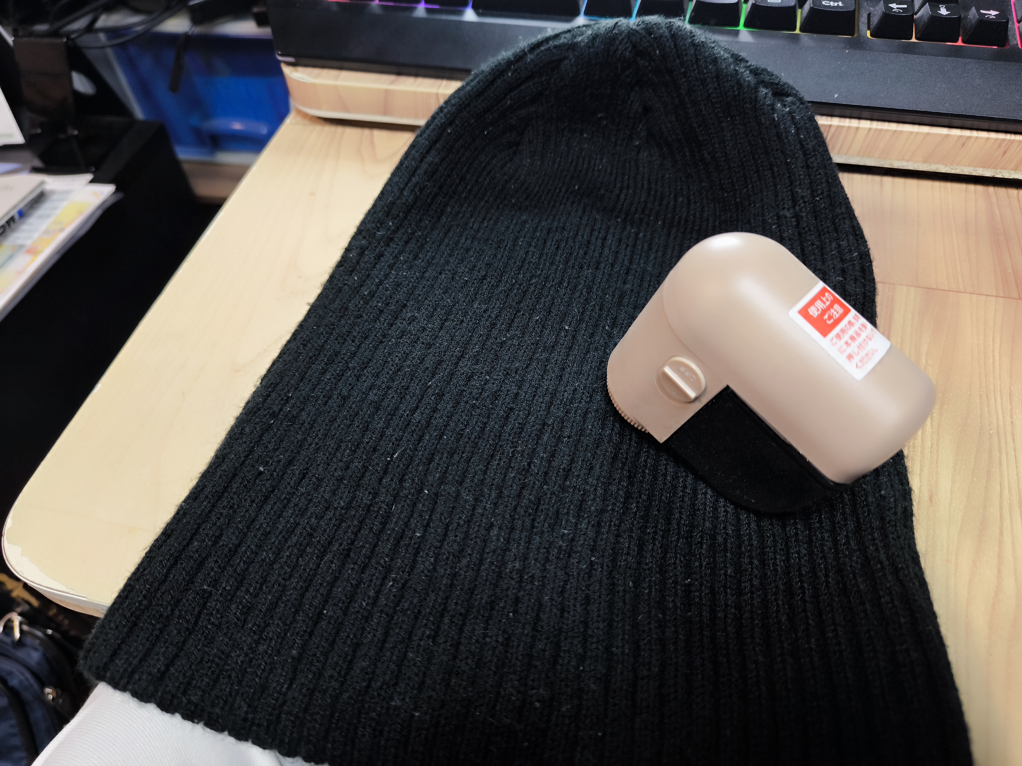 ニット帽のメンテナンス