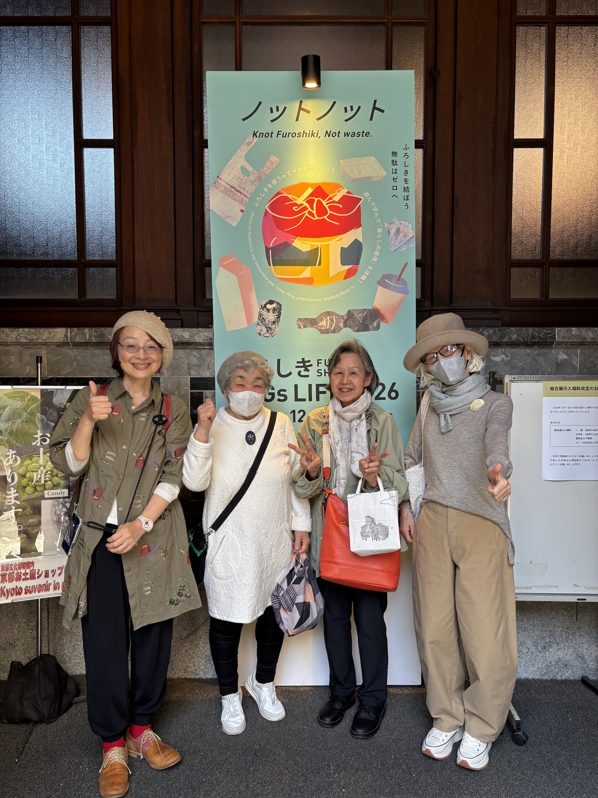 ふろしきSDGs LIFE 2026に参加しました！