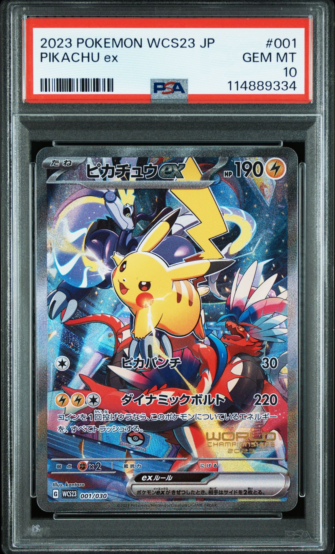 欲と戦う日々…