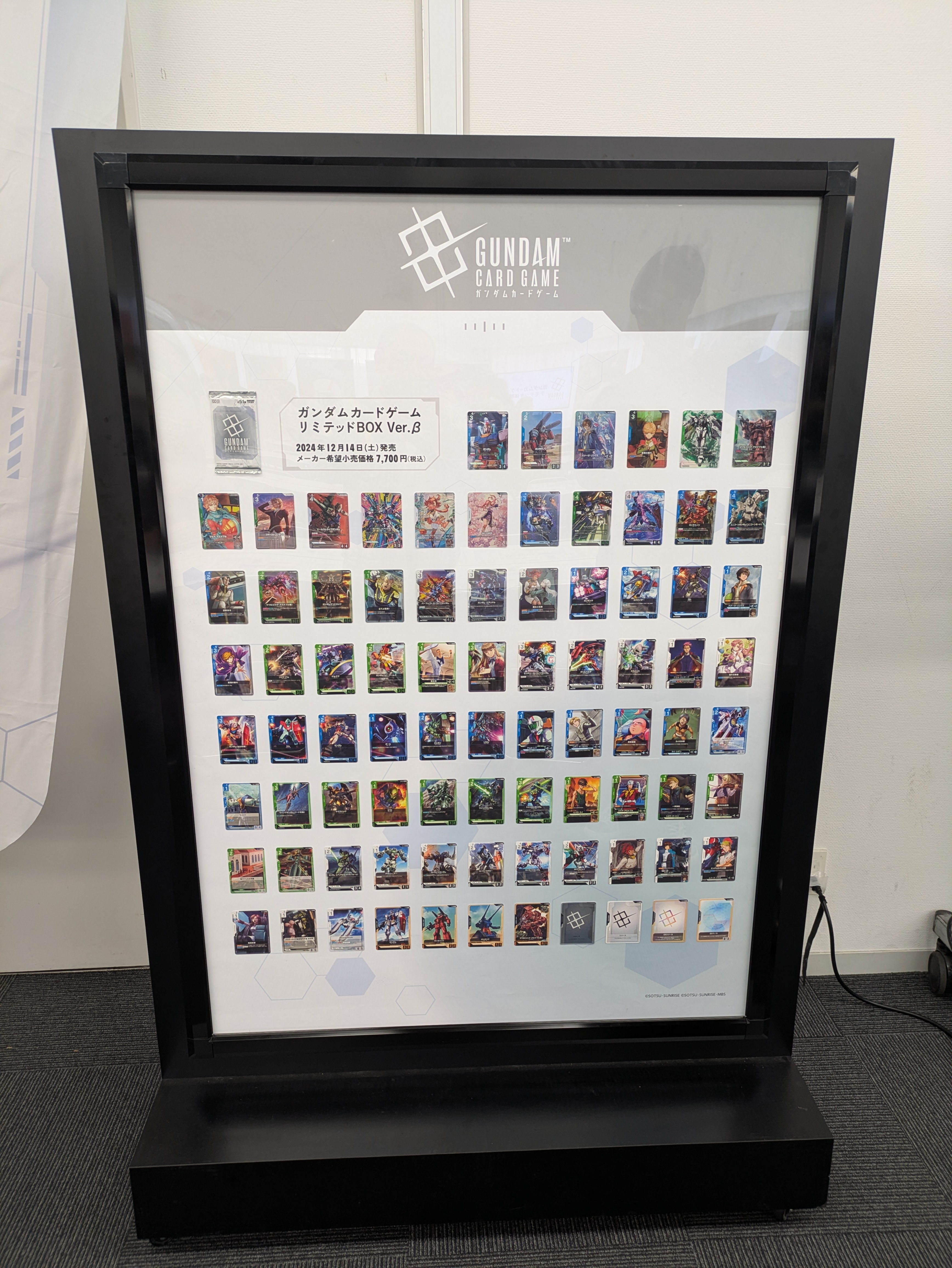 そういえば…😎