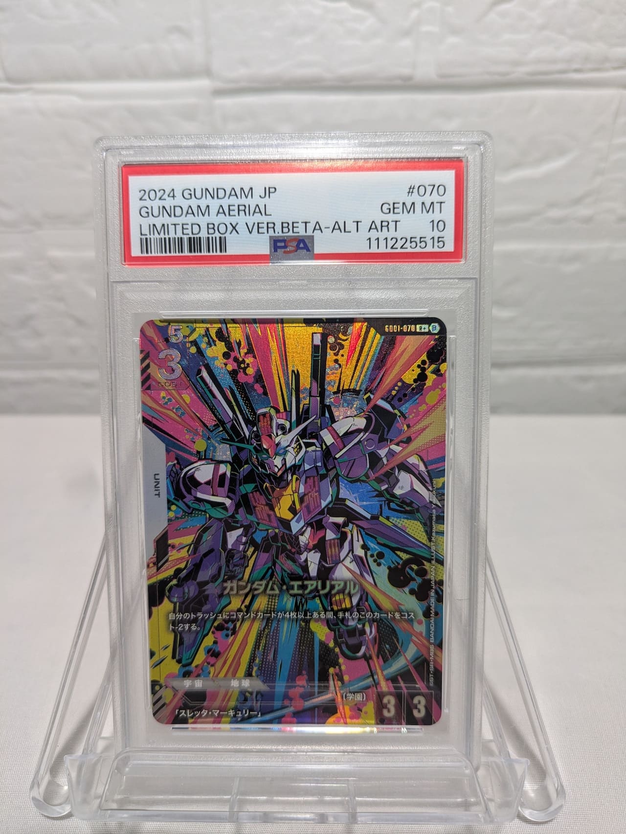 この子は、どのお客様に…😍