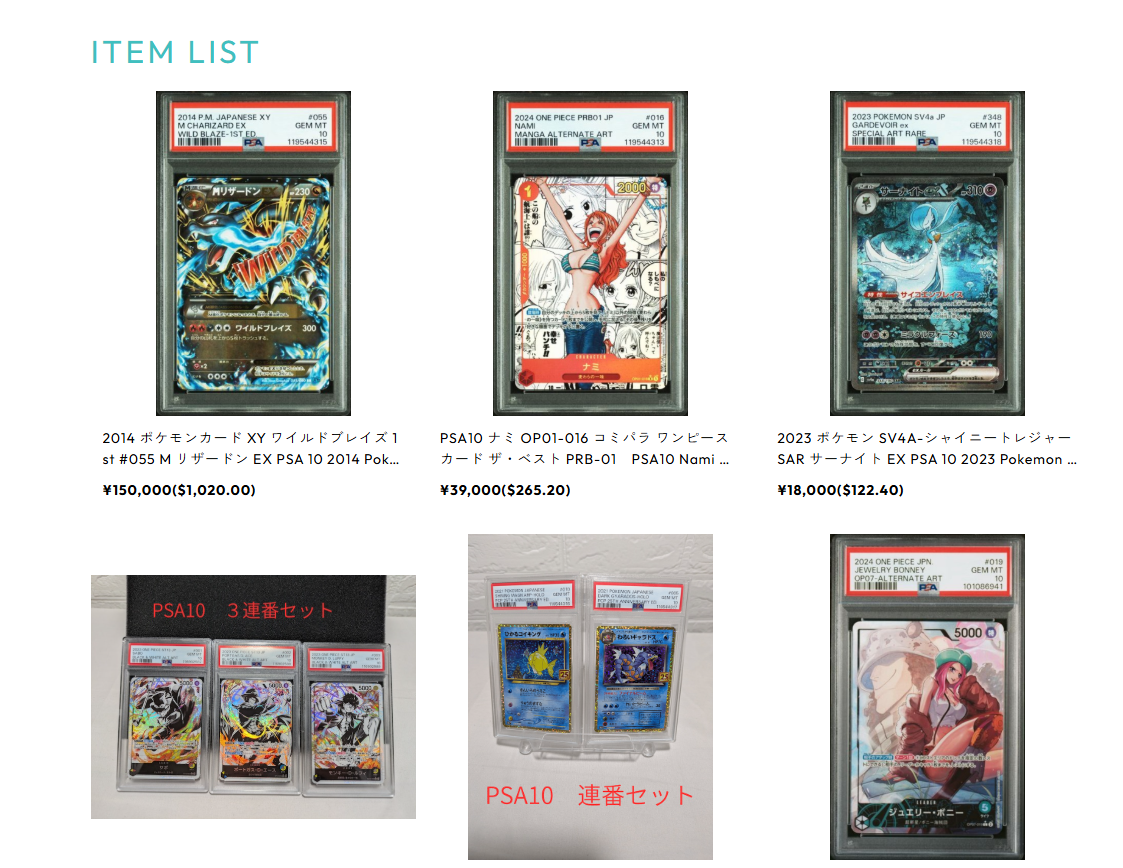 新商品入荷中😄