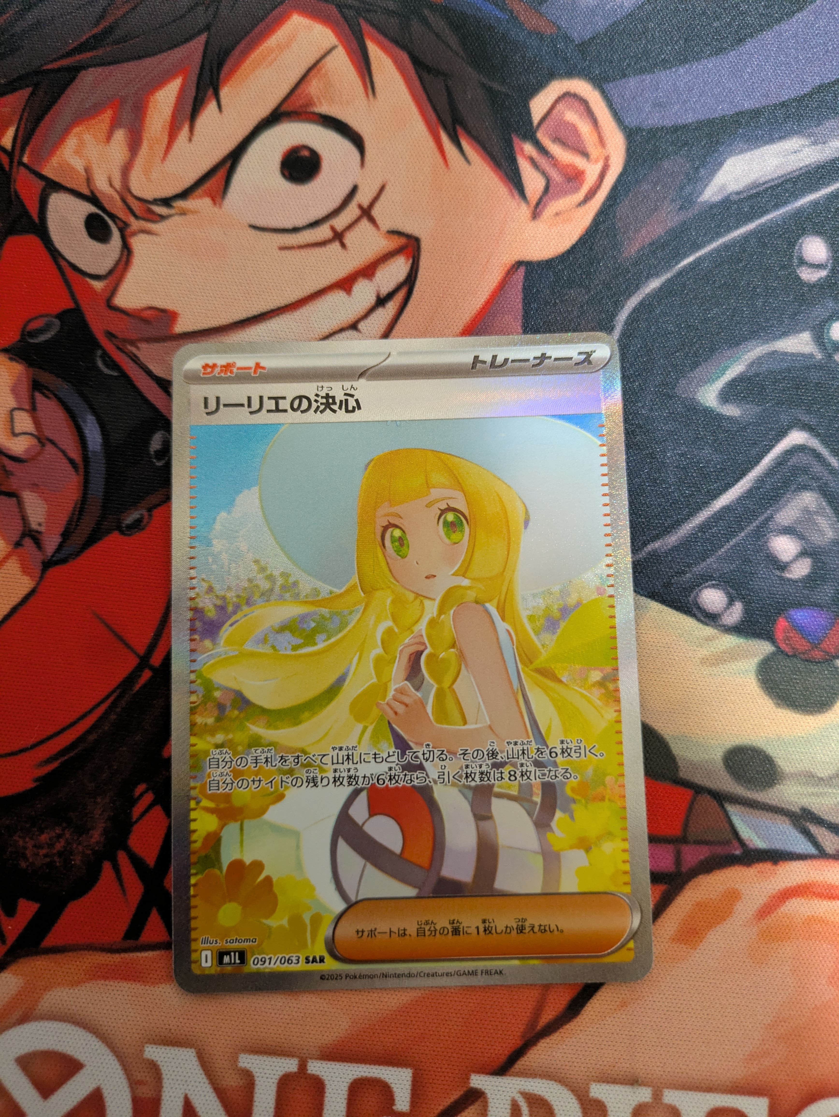 早起きは三文の徳🌅