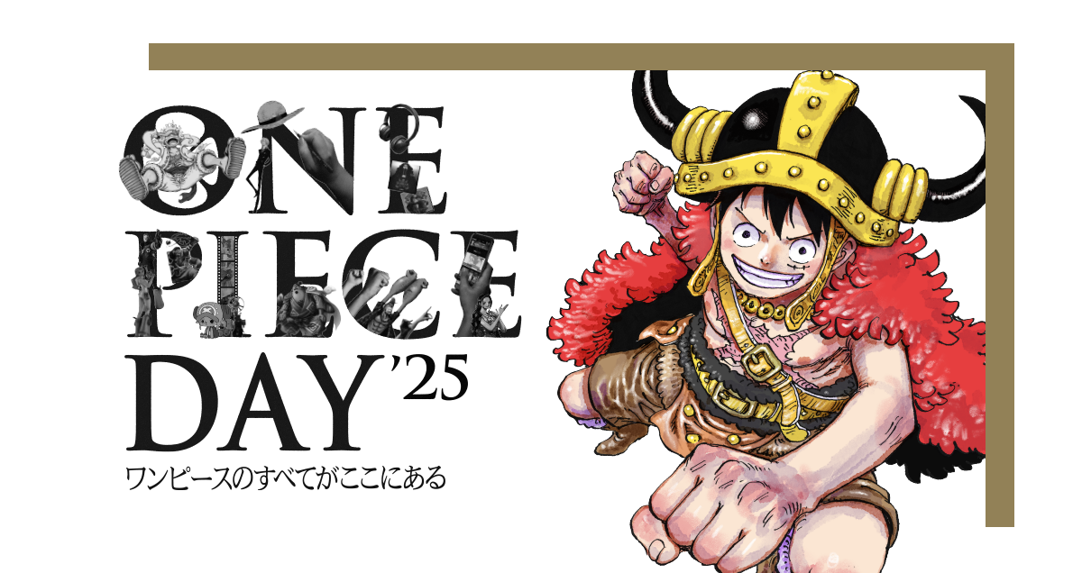 ワンピースデイ‼️