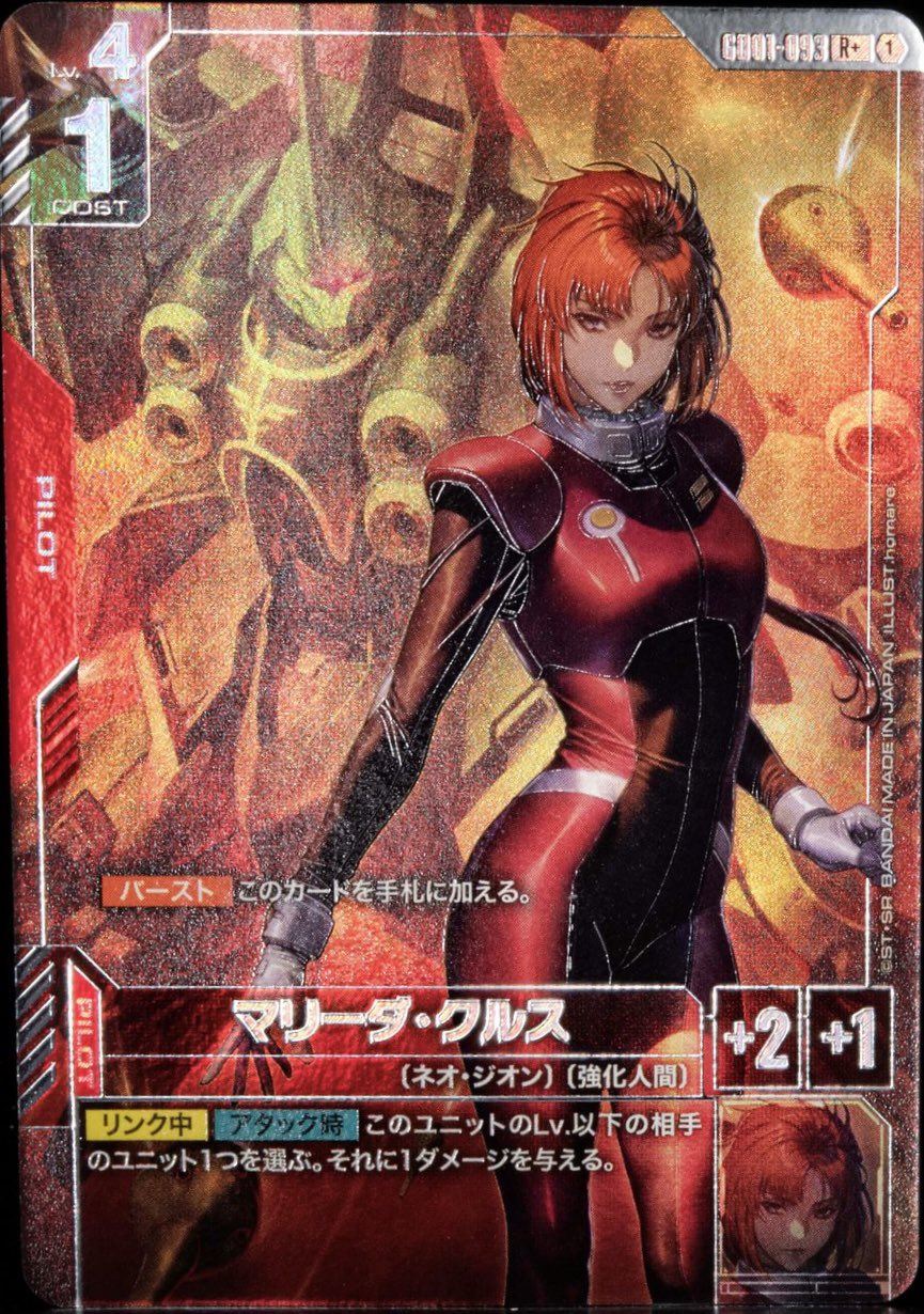 自分の中の期待値高騰中☺️