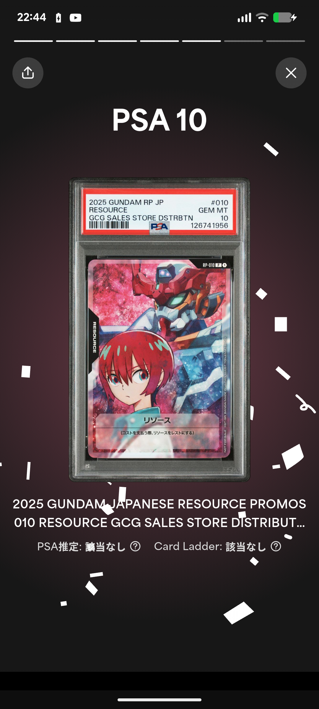 ジークアクス✨️