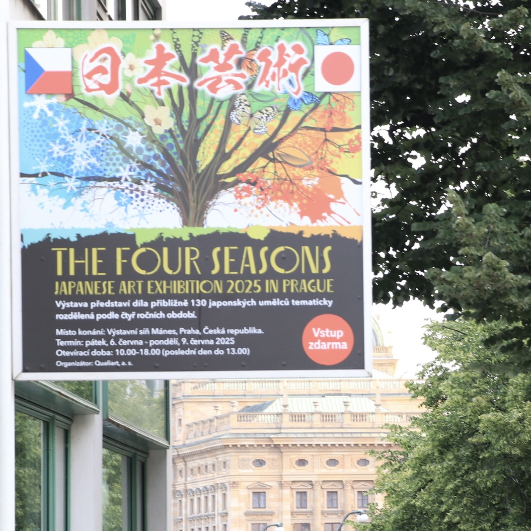 株式会社クオリアート様主催、アルフォンス・ミュシャ生誕165周年記念展 in プラハに出展します