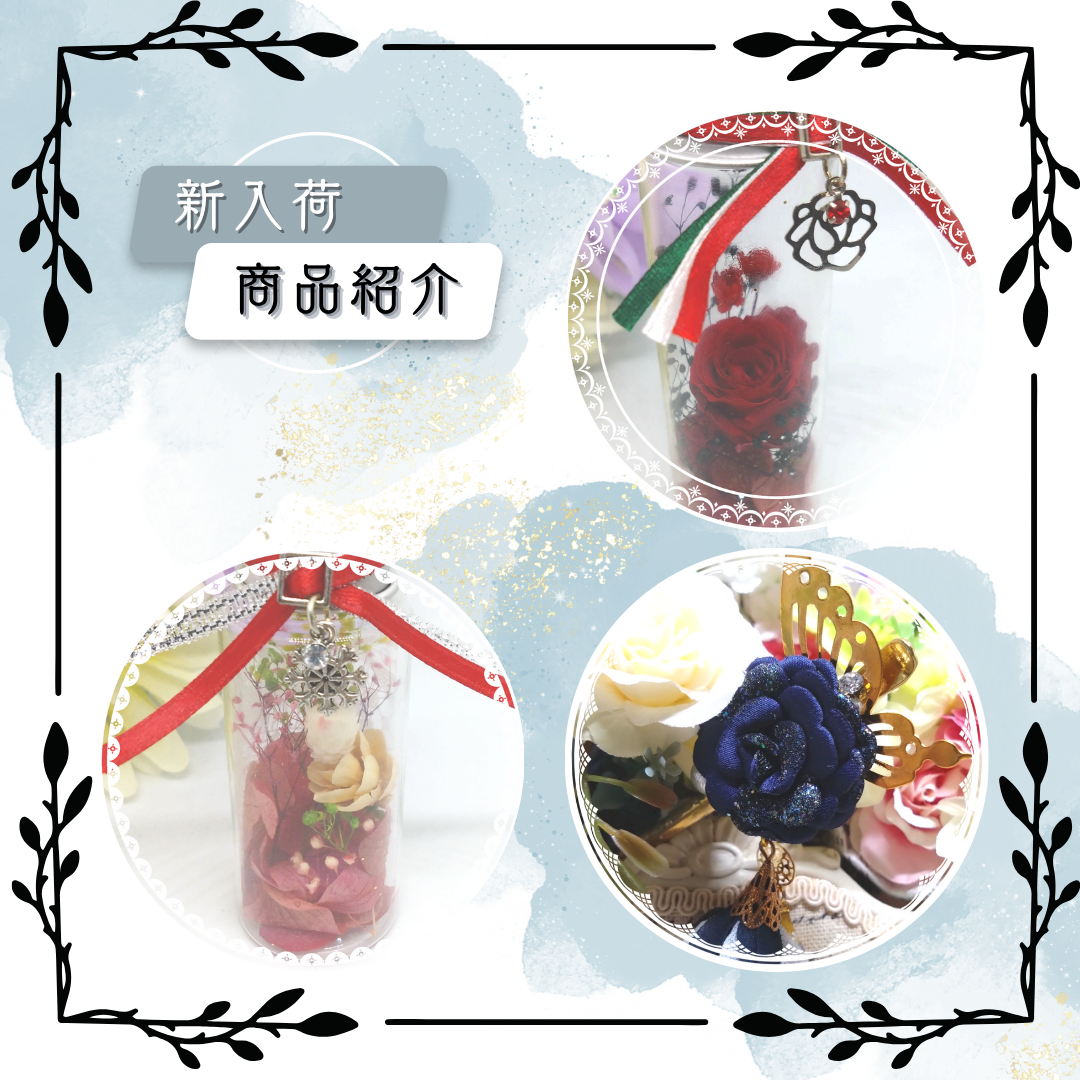 新入荷/【ピアス】れとろぴんく 他6点