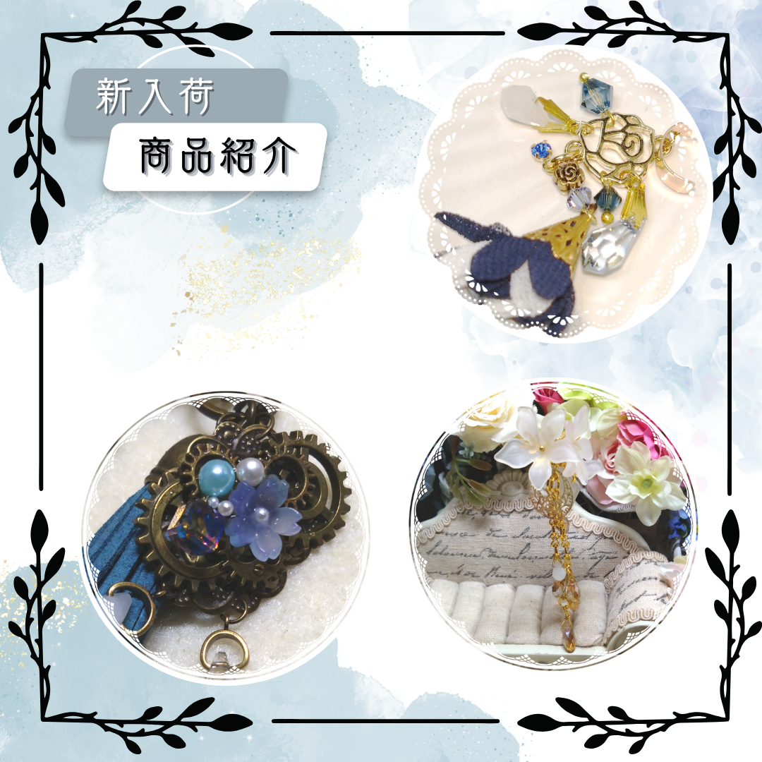 新入荷/【かんざし】白花に雫 他6点