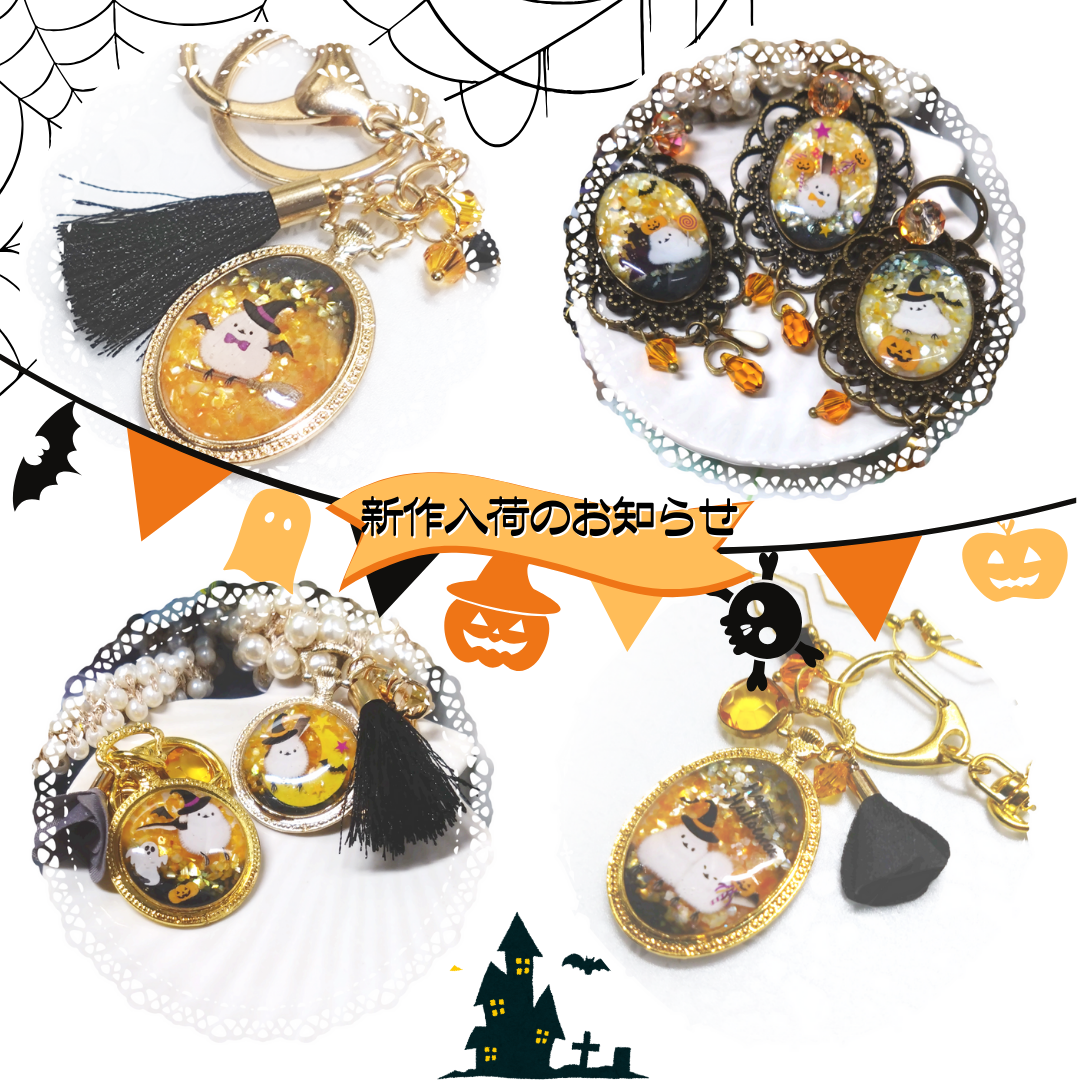 新入荷/ハロウィンなシマエナガ🎃
