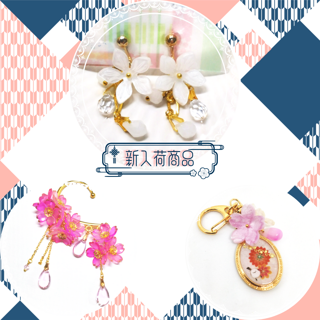 新入荷/【イヤリング】乳白色のささやき 他4点