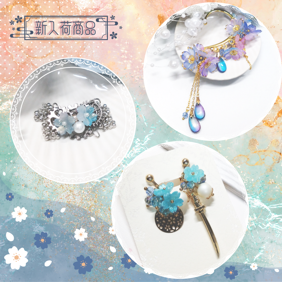 新入荷/【イヤリング】日本刀と新橋色の桜 他6点