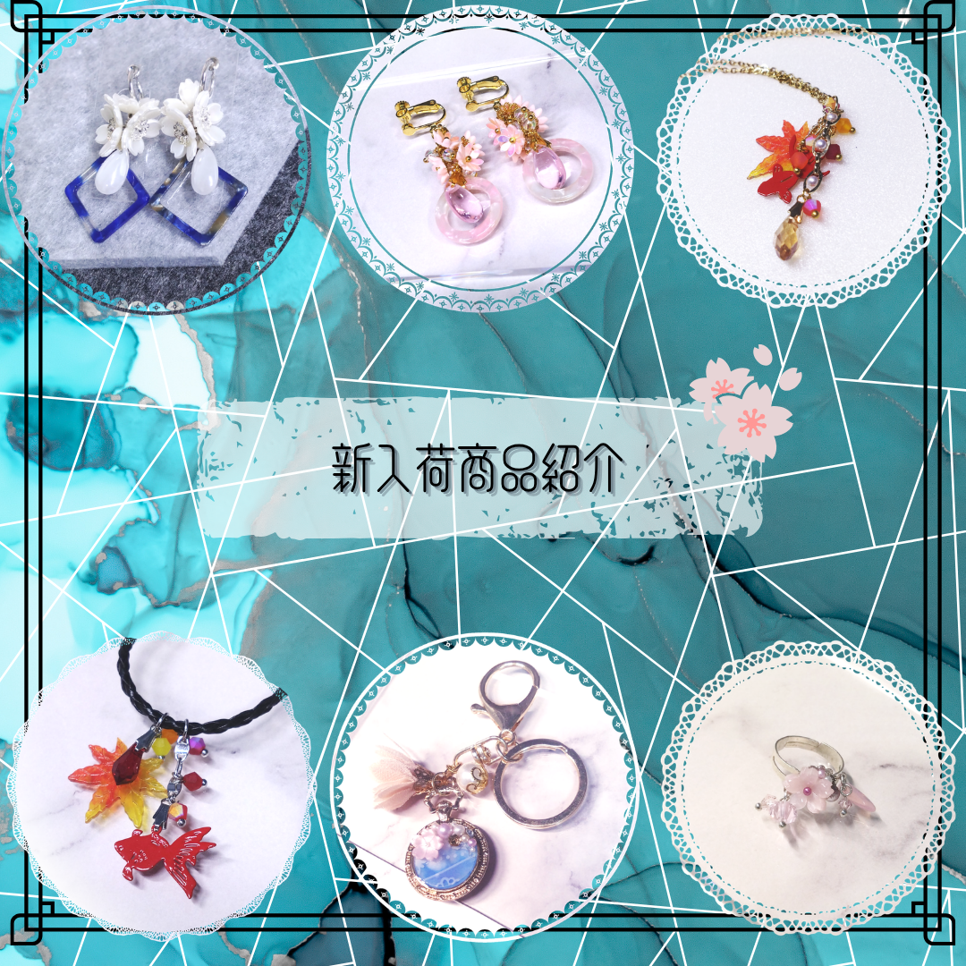 新入荷/【イヤリング】月白と藍 他5点