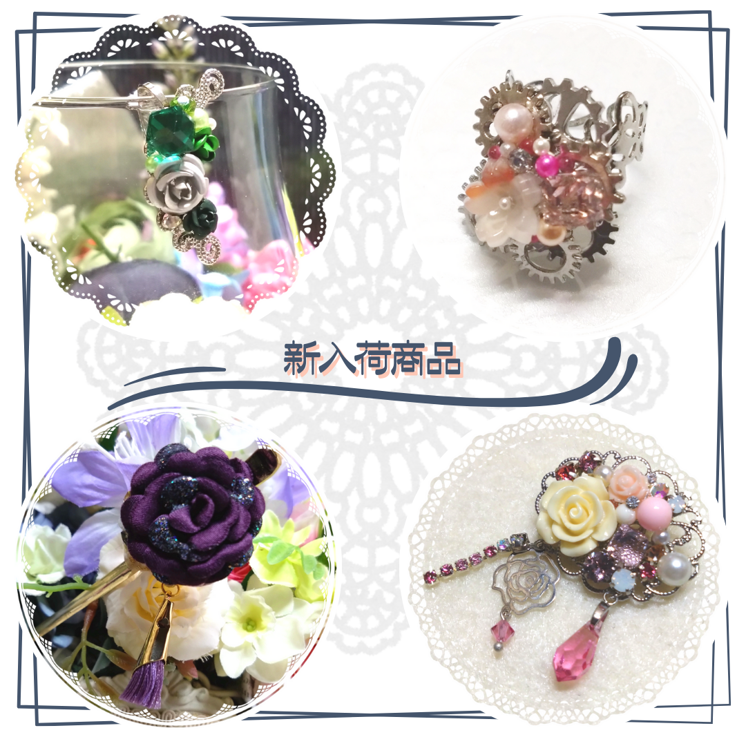 新入荷/【バッグチャーム】縹色の鉄片 他６点