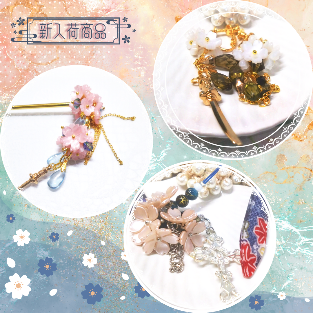 新入荷/【イヤリング】日本刀と白桜 他2点