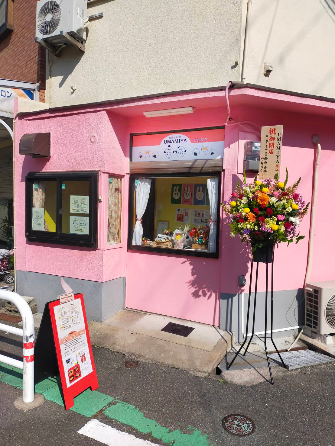 2024.02.14に福の鳥フーズの店舗がオープン致しました！！