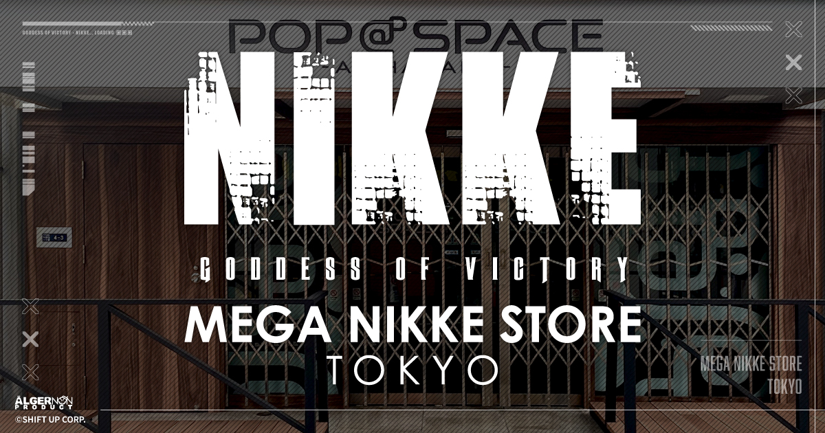 『MEGA NIKKE STORE TOKYO』に行ってみよう！