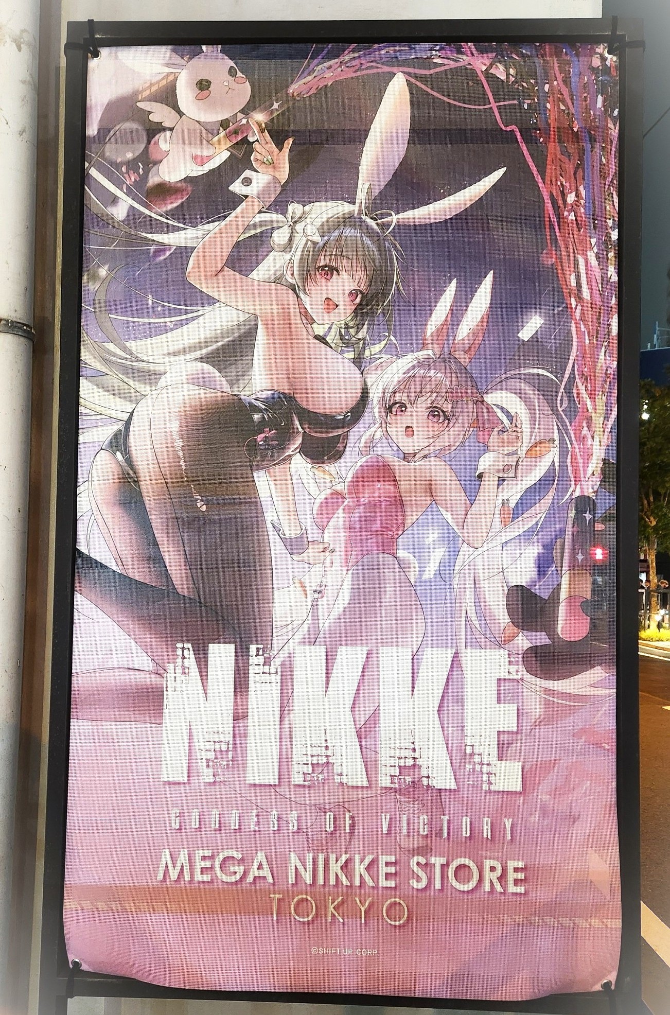 バニーニケ大集合!BUNNY FAIR 2025現地レポート!