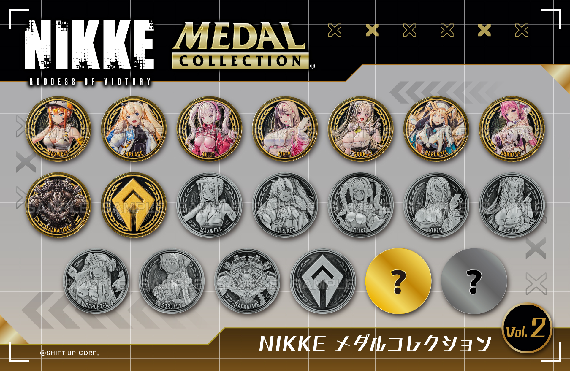 【新商品】人気シリーズ第2弾が発売決定！メダルコレクション Vol.2の魅力を深掘り！