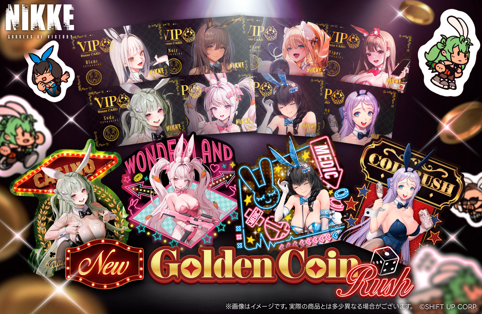 【新商品】『勝利の女神：NIKKE』9月発売の新商品を一挙ご紹介！