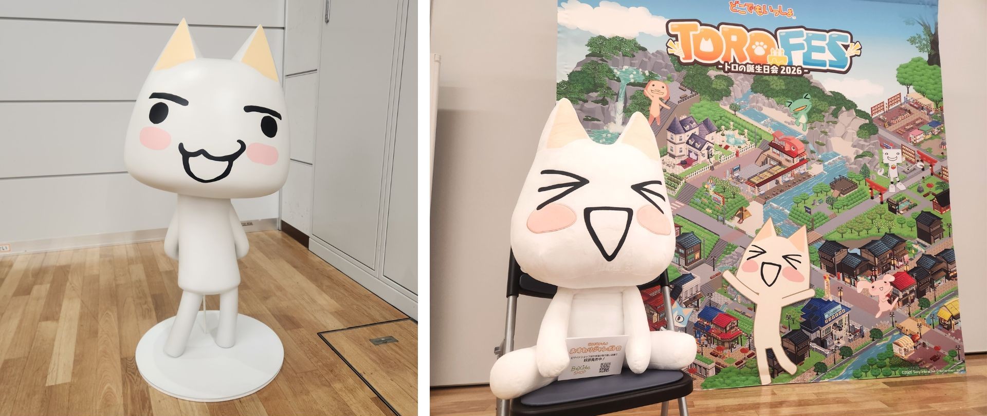 【Blog】『TORO FES ~トロの誕生日会2026~』現地レポート&特典キャンペーン情報!