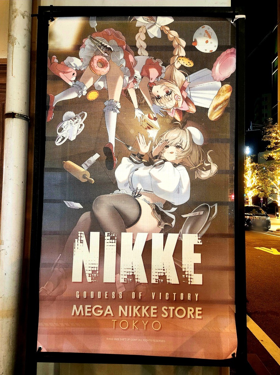 【blog】ニケ達と過ごすスイートなバレンタイン♪SWEET VALENTINE FAIR開催中!