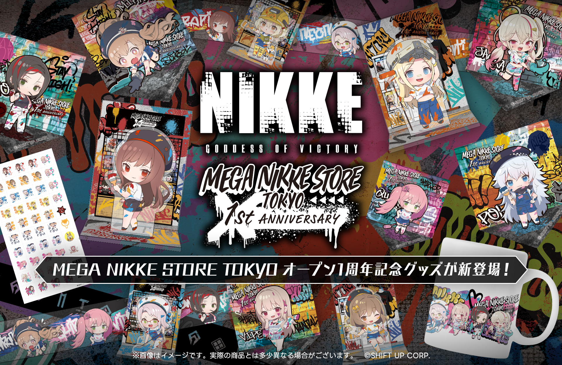 メガニケストア東京店1周年！フェア新商品をご紹介します！