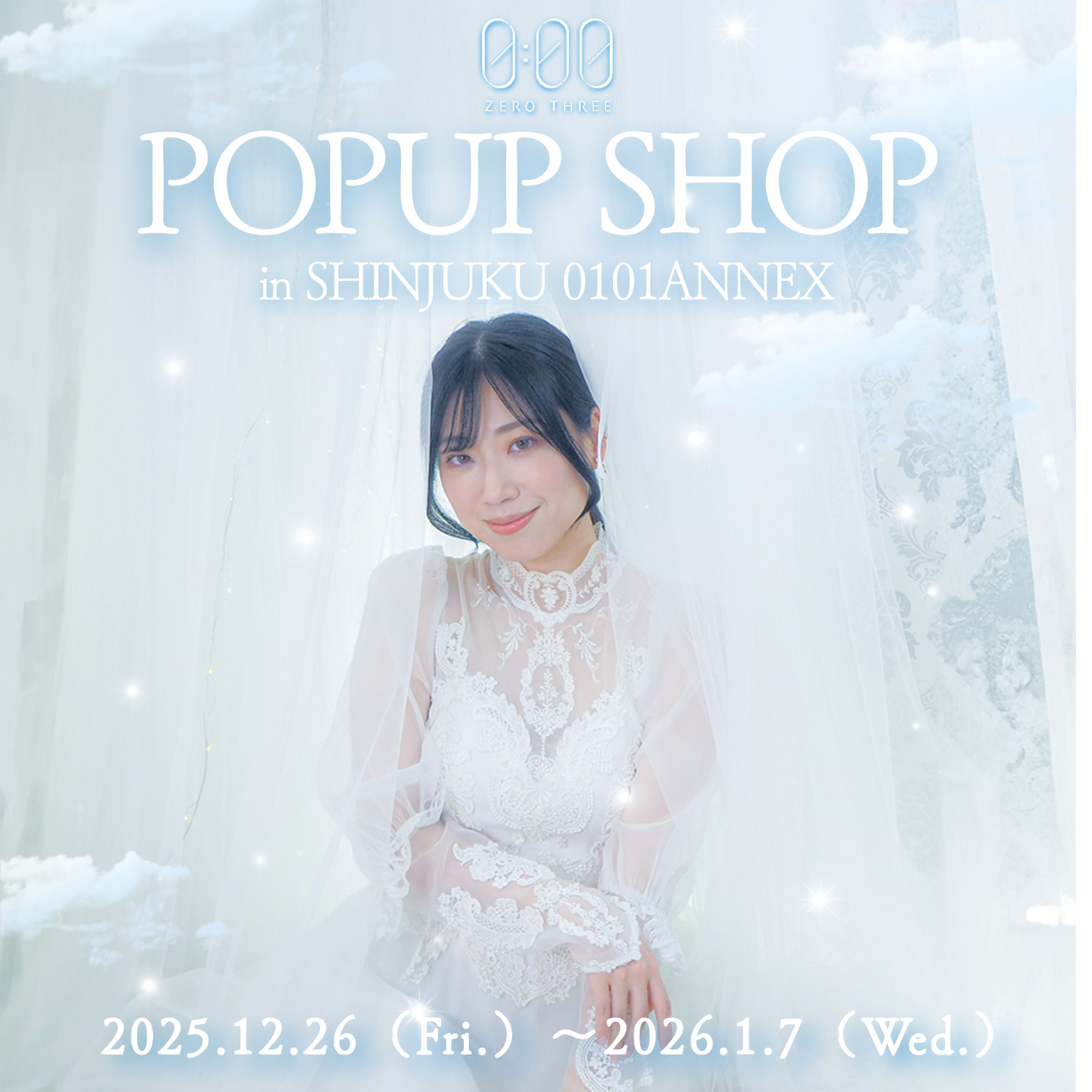 𝐈𝐧𝐟𝐨𝐫𝐦𝐚𝐭𝐢𝐨𝐧 🎀 𝐏𝐎𝐏𝐔𝐏 𝐒𝐇𝐎𝐏 2025.12.26〜2026.1.7