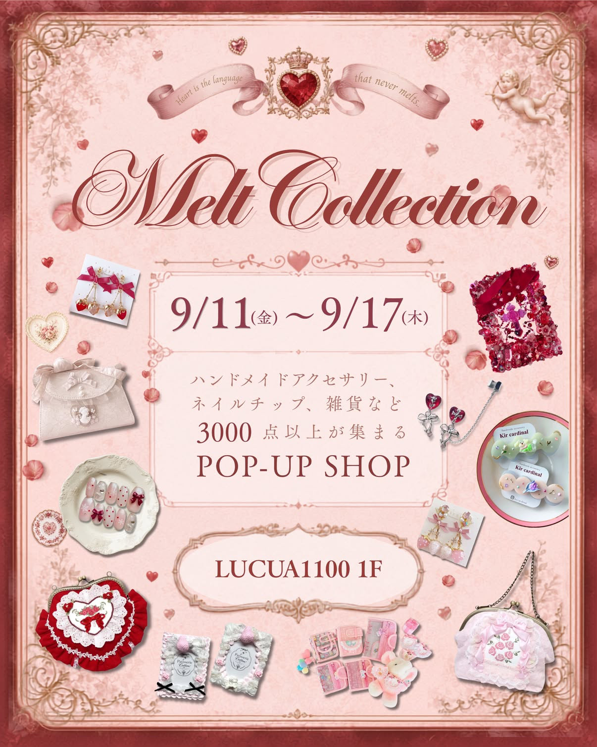 𝐌𝐞𝐥𝐭 𝐂𝐨𝐥𝐥𝐞𝐥𝐭𝐢𝐨𝐧 🎪 𝐏𝐎𝐏𝐔𝐏 9/11~