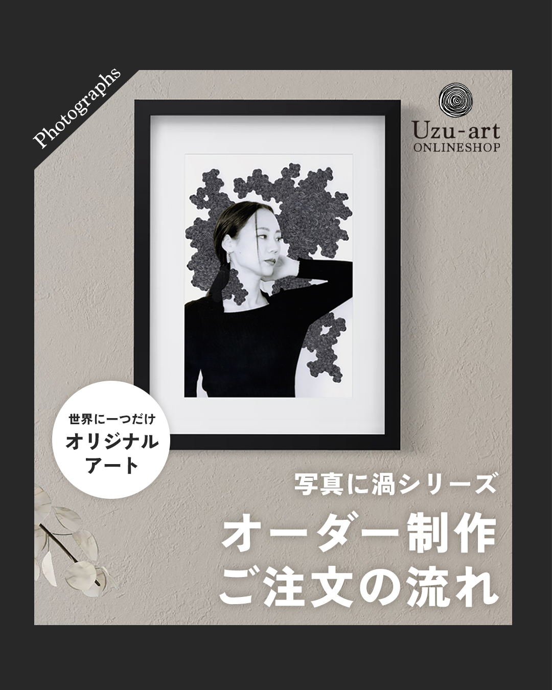 📢 オーダー制作、受付開始のお知らせ 🎨✨