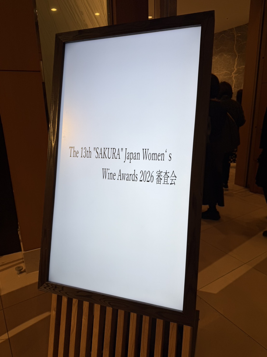 🌸🌸サクラアワード審査会に参加してまいりました🌸🌸