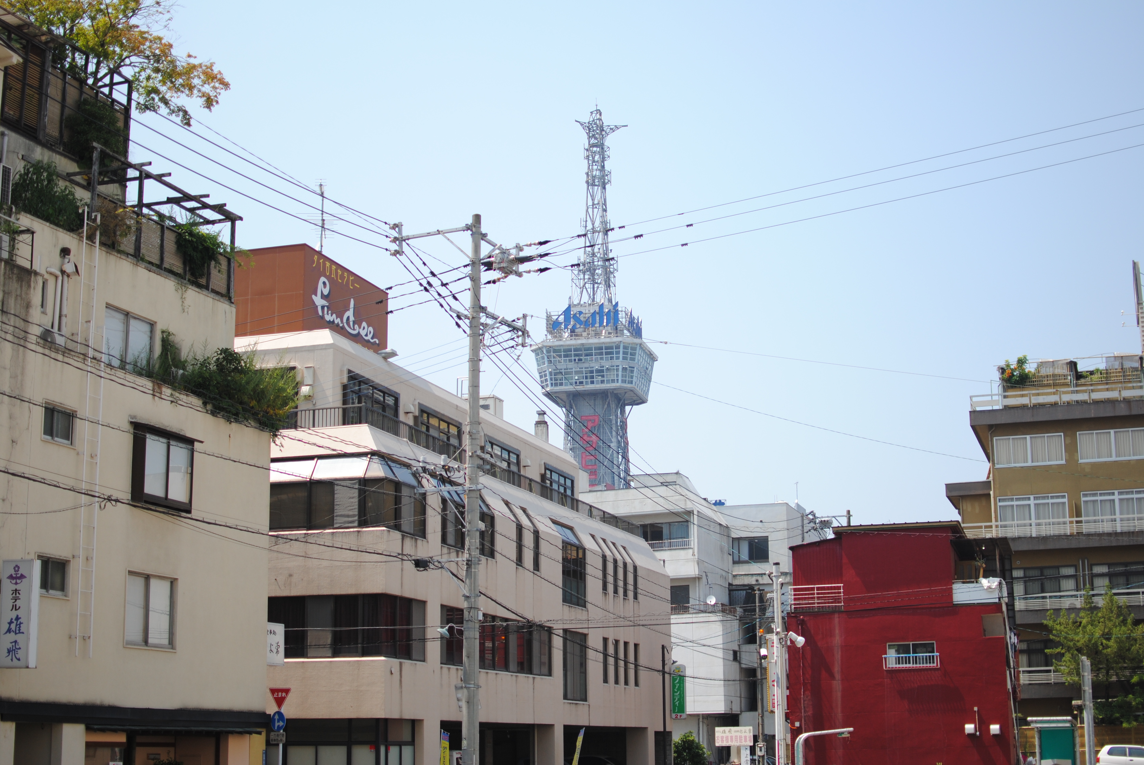 別府