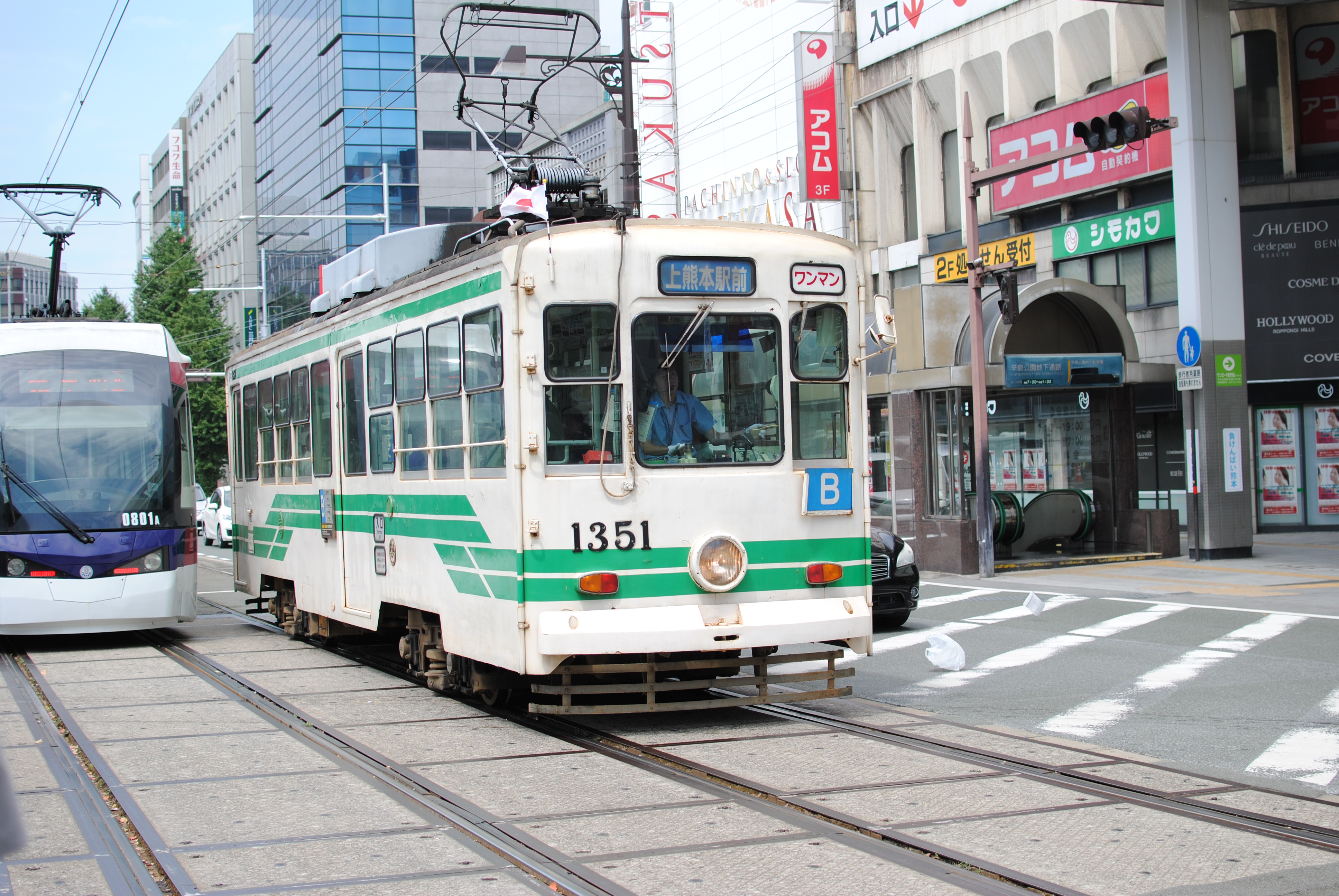 旅の終わり