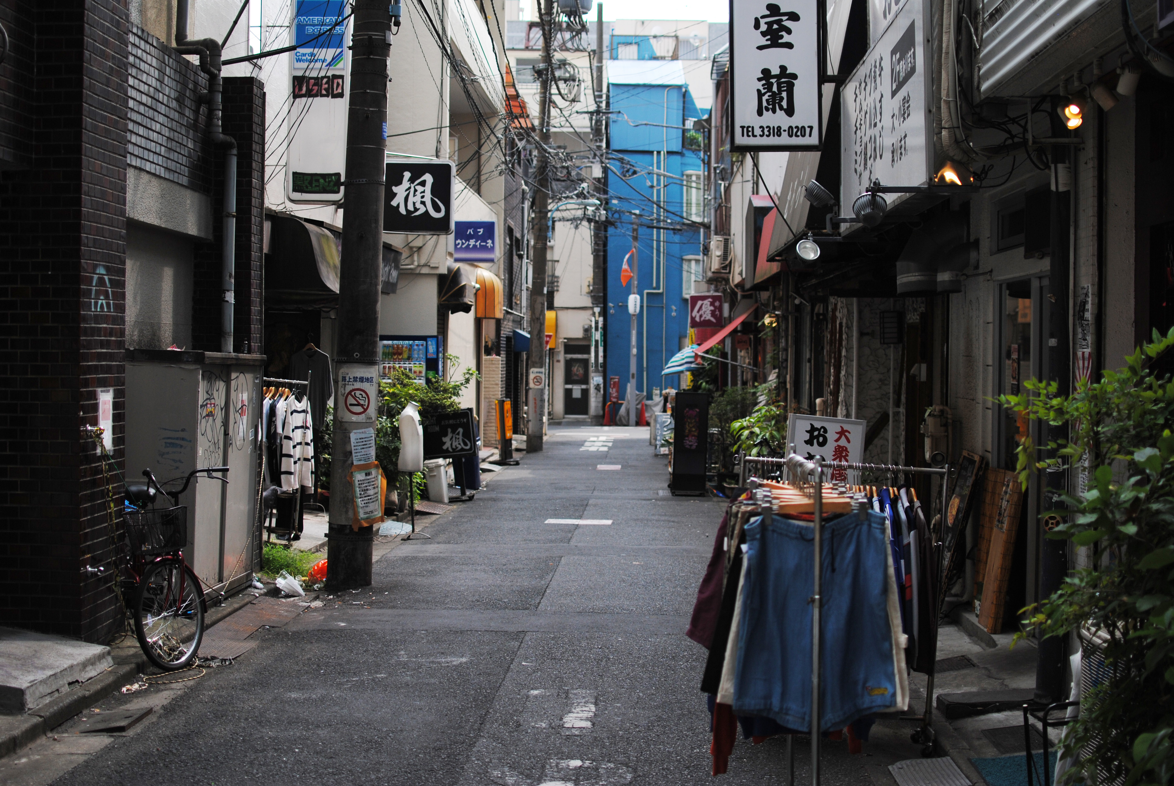 高円寺