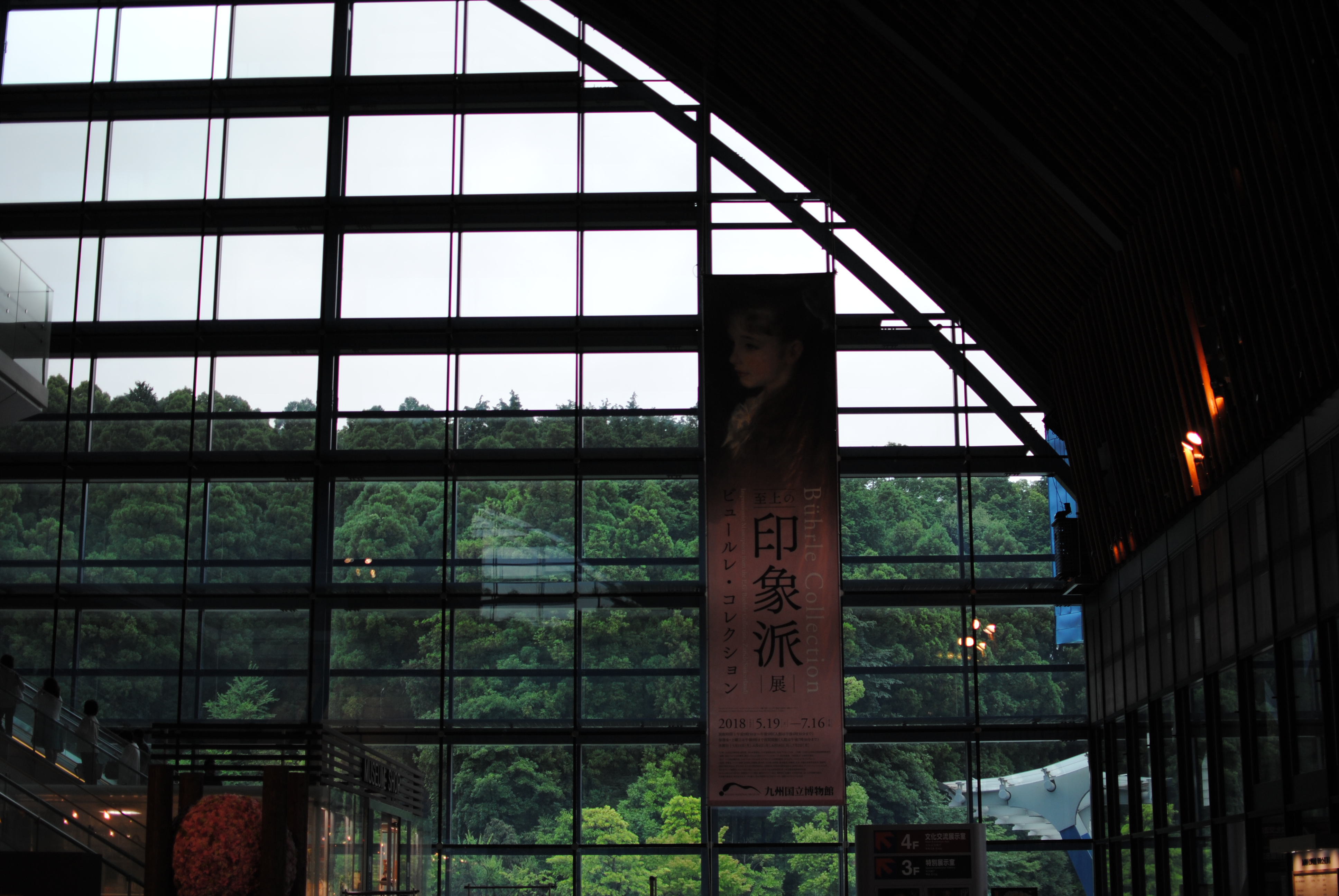 九州国立博物館