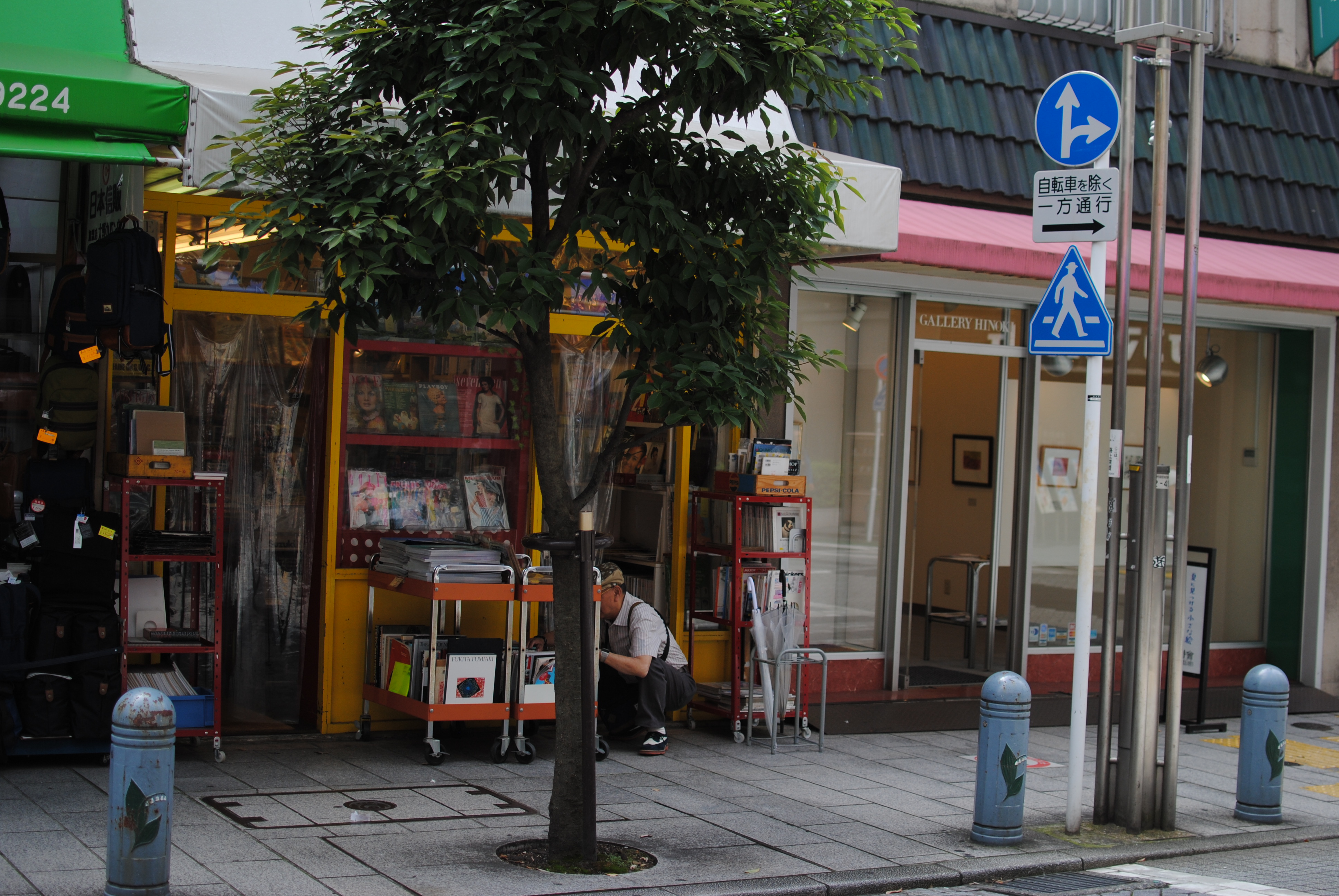magnif 神保町