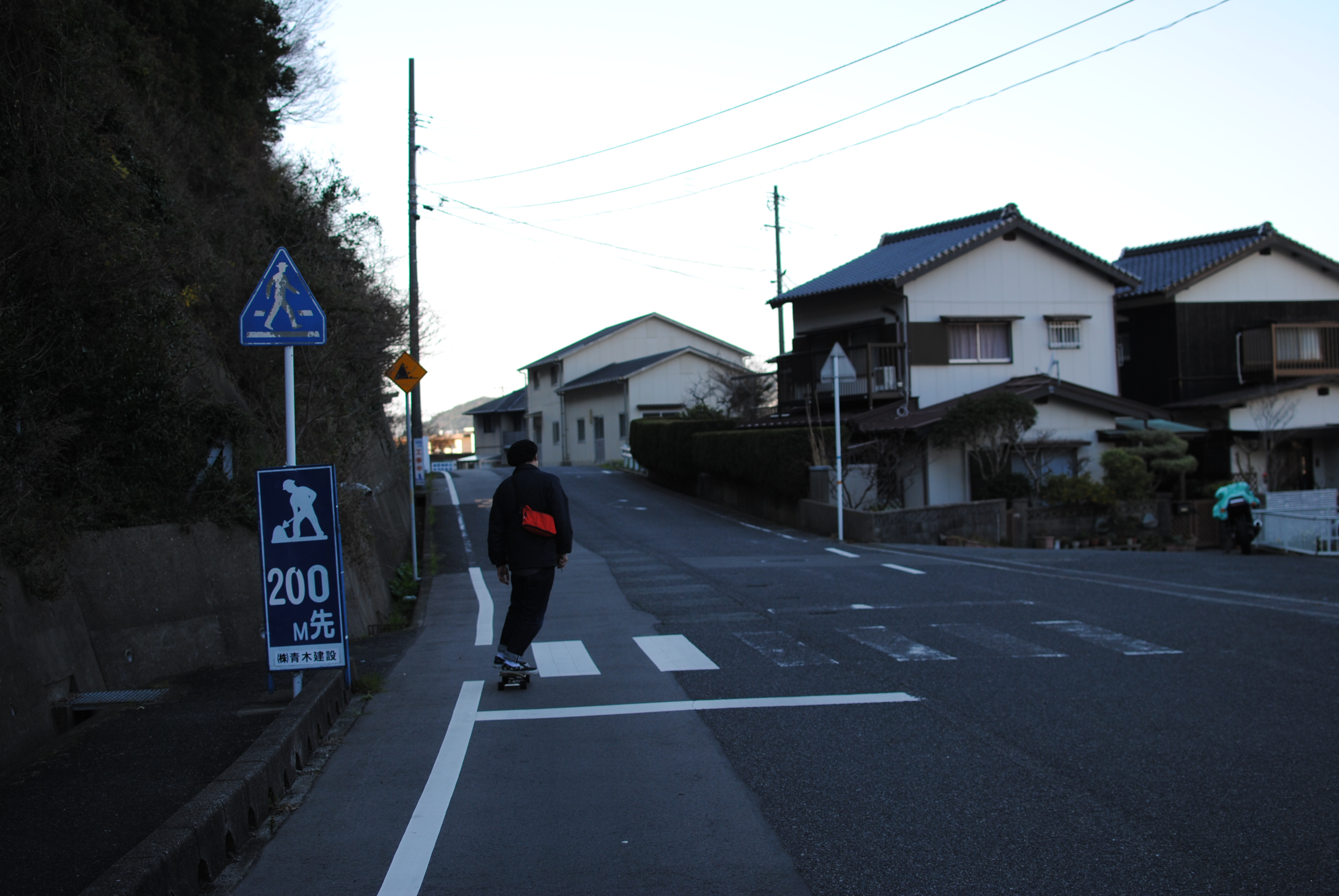 最高の休日