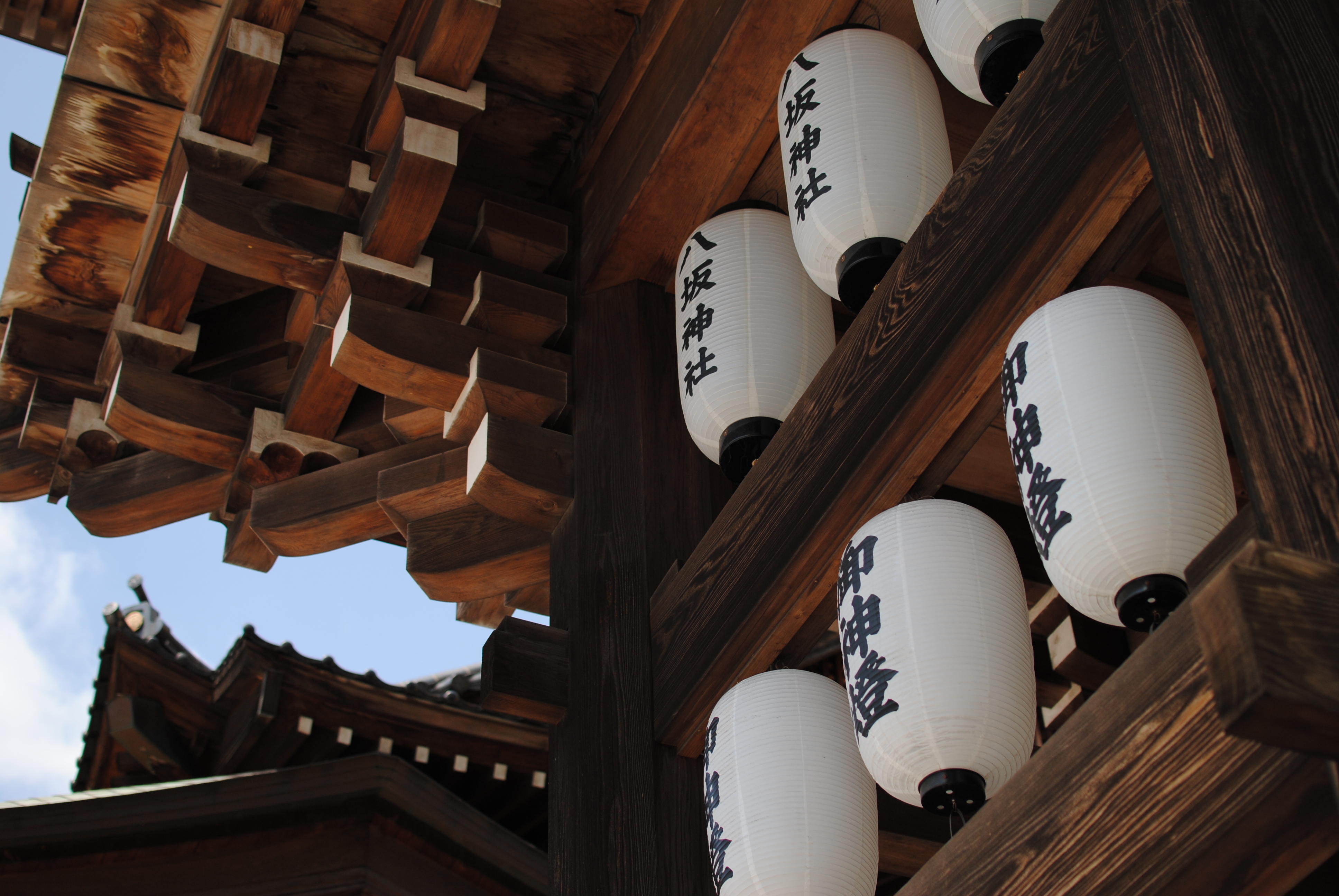 八坂神社
