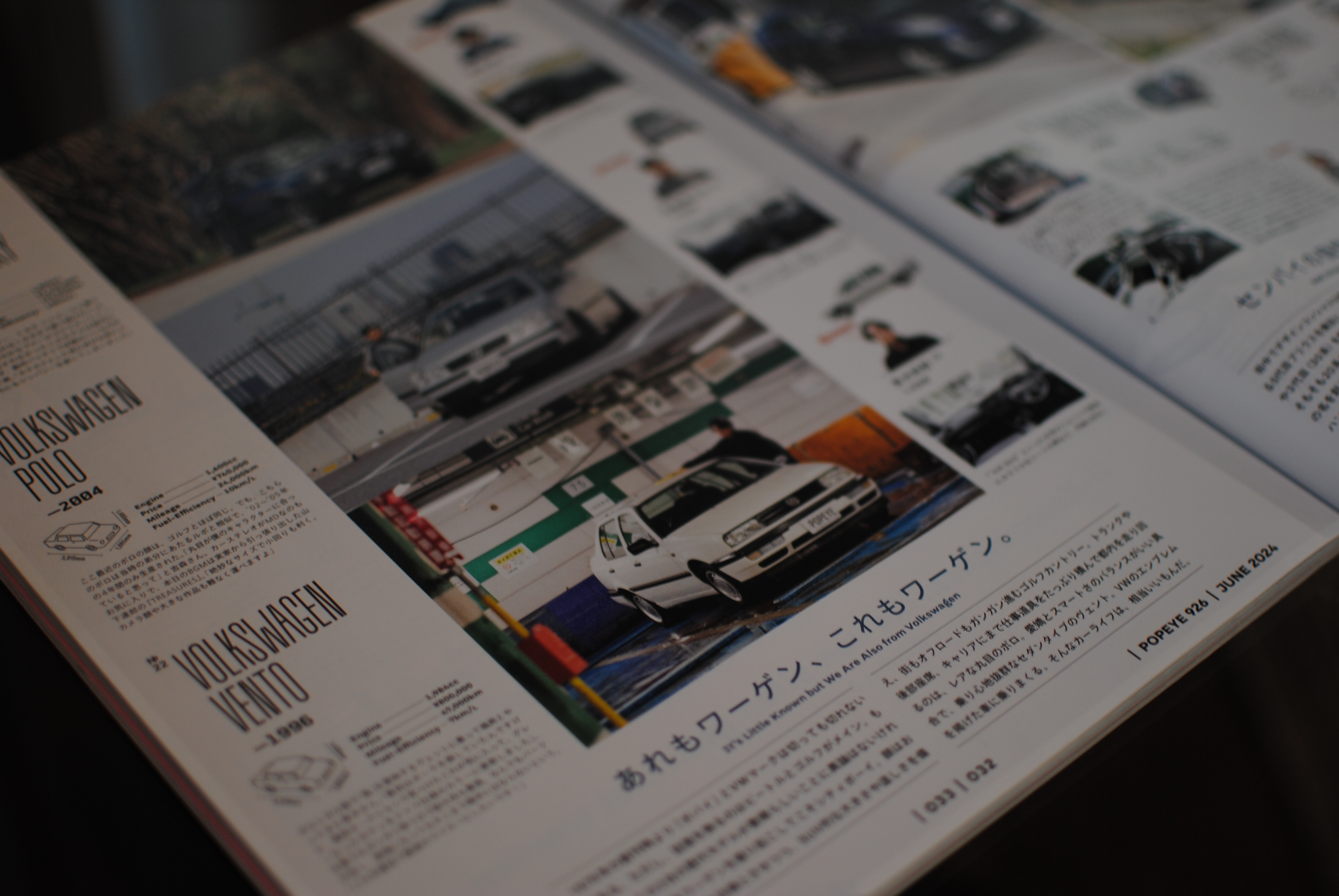 車の買い替。