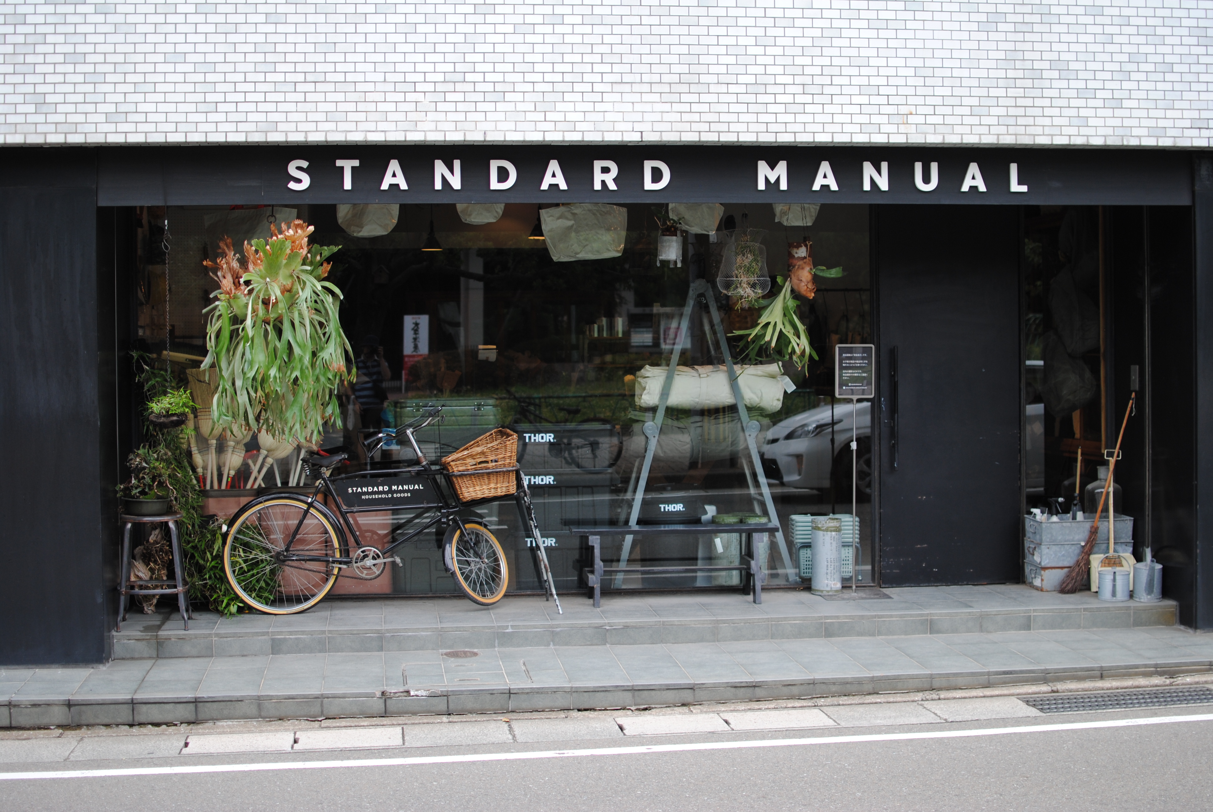 standard manual